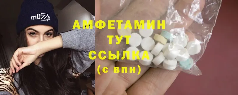 купить наркоту  kraken ТОР  Amphetamine 97%  Скопин 